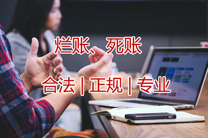 债务人离世，如何处理未付货款问题？